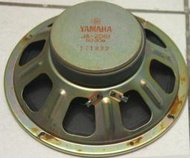 8吋山葉YAMAHA喇叭單體JA-2061 (8歐姆30瓦)全音域 只有一個