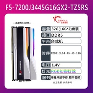 GSkill DDR5 RAM 32GB ชุดสำหรับคอมพิวเตอร์เดสก์ท็อปช่องสัญญาณคู่ RGB รองรับเมมโมรี่สติ๊กความเร็วสูงฮา