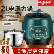 Pressure Cooker 2L Mini High Pressure Cooker Multifunctional 2.5L Cooking Small Rice Cooker Househol