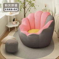 Lazy Sofa Flower Bean Bag Tatami SOFA COVER Bean Bag with Filling可有填充物！！Big SIZE PINK Beige GRAY BLUE COVER INS Living