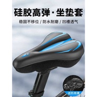 Mountain Bike Seat Cushion Cover Thickened Super Soft Road Bike Seat Cover Waterproof Bike Saddle Se