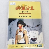 📀DVD~幽靈公主DVD~宮崎駿電影