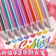 Glitter Pen Gel Pen Fluorescent Marker Pen Student Handbook Glitter Glitter Glitter Pearlescent Colo
