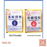 Ant Killing Bait Ubat Semut Powder Ant Killer Ant Pest Control