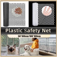 Plastic Safety Net Baby Pet Cat Neting Balcony Railing Protection Net Plant Support Garden Netting