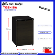 TOSHIBA ตู้เย็นมินิโตชิบา Mini Fridge. รุ่น GR-D906 ขนาด 3.1คิว  ประหยัดไฟเบอร๋5 ตู้มินิบาร์ 1 ประตู ขนาดเล็ก แช่เครื่องสำอางค์