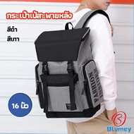Blumey กระเป๋าเป้สะพายหลัง กระเป๋าเป้เดินทาง  กระเป๋าแล็ปท็อป backpack
