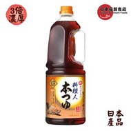 日本3倍濃厚鰹魚汁 大支裝 1.8L [新舊包裝隨機出貨]