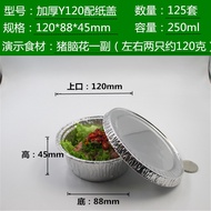 S-6🏅V9D@Barbecue Tin Paper Box round Packaging Baking Disposable Meal Aluminum Foil Bowl Roasted Pork Brain Flower Steam