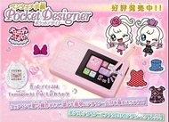 絕版 罕有 他媽哥池  Tamagotchi Ps 專用 pocket designer 手帳機 Ps 輔助機