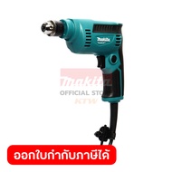 MAKITA M6500B สว่านไฟฟ้า ขนาด 1/4 นิ้ว กำลังไฟ 230 วัตต์ เจาะเหล็ก 6.5 มม. เจาะไม้ 9 มม.ความเร็วรอบต