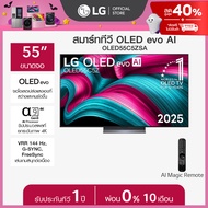 ทีวี 55" LG OLED evo AI C5Z 4K Smart TV 2025 รุ่น OLED55C5ZSA 55 in One