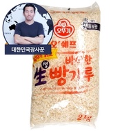 Ottogi bread crumbs option 2. 2 kg of coarse-grained raw bread flour