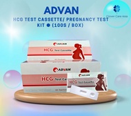 ADVAN HCG Test Cassette/ Pregnancy Test Kit ● (100s / box | per pcs)
