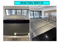 Skoda--鯊魚天線鯊魚鰭  Fabia 2022年款 /Yeti 鋼琴烤漆/收音功能