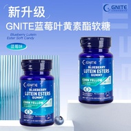 Gnite blueberry lutein ester sleep soft candy American imported carotene children myopia eye protect