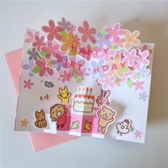 3D Greeting Card