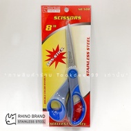 Rhino Brand กรรไกร กรรไกรตัดผ้า กรรไกรตัดผ้าสแตนเลส (ด้ามเงินด้ามทองด้ามทองแดง) คมกริบ ทนทานไม่เป็นส