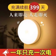 Night Light Smart Table