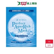 Specialist Ultra-Light Transparent Moisturizing Extra Mask 7 Pieces [I Want To Buy]