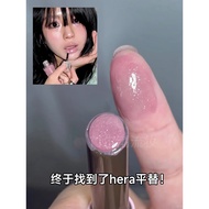 Haggard Solid Lip Gloss 01 Cunning Rabbit Water Gloss Mirror Lipstick with Fine Flashing Purple Lip 