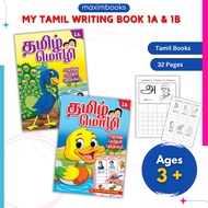 My Tamil Writing Book (Tamil)