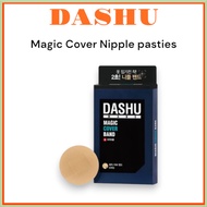 [DASHU] Magic Cover Nipple pasties for men