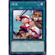 PPC2-JP001 [N]: Support-JP001