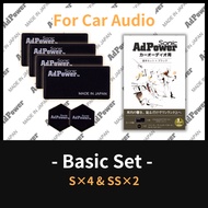 【Basic Set 6pcs】AdPower Sonic for Car Audio / Sound quality improvement sheets / 6-Pieces Tuning Set