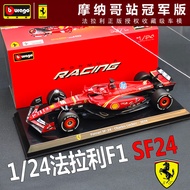 Bimeigao F1 Model 1: 24 Ferrari SF24 Formula Car F1 Leclair Alloy Car Model Decoration