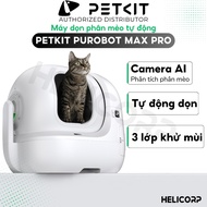 [NEW 2025] Máy vệ sinh phân mèo tự động PETKIT PUROBOT MAX PRO có Camera AI Máy dọn phân mèo tự động