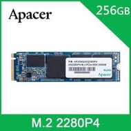 Apacer AS2280P4 M.2 PCIe 256GB SSD固態硬碟