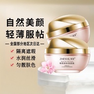 If iff Brightening Skin Cream Julie Julie Skin Official Flagship Store Official Website Genuine Juli
