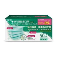 [台灣製造] 康乃馨醫療口罩