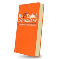 MY FIRST ENGLISH DICTIONARY DICTIONARY DICTIONARY