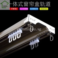 Curtain Track Rod Double Track Thickened Aluminum Alloy One-Piece Double Track Curtain Box Top Mounted Side Mounted Pulley Track JQZQ