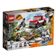 lego 76946 Velociraptor's Hunt Jurassic world Dinosaur Tyrannosaurus Rex Park