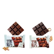Zero Sugar Zero Burden 100% Pure Dark Chocolate