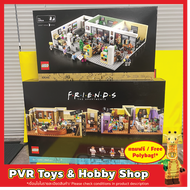 Lego 10292 21336 ICONS IDEAS The Friends Apartments The Office เลโก้ ของแท้ เฟรนด์ พร้อมจัดส่ง [ Exclusive ]