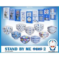 台灣🇹🇼代購-上好生醫 X 華淨醫材 全9款「哆啦A夢2 Stand By Me」平面醫療口罩 （10入/盒）