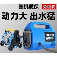 Rechargeable Water Pump Self-Absorbing Small Water Pump Unplugged Water Pump Watering Household Wate