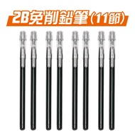 Marketing Supplies Exam Pen Advertising 2B Pencil No-Sharpening 11 Section Printing LOGO Customized
