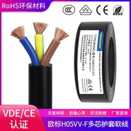 Kabel berselubung H05VV-F standard Eropah 2 3 4 5 teras 0.75 1 1.5 2.5 4 mm persegi kabel kuasa flek