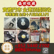 全港高價購 陳百強《百强'84》 LP黑膠唱片，梅艷芳黑膠 陳百強黑膠 CD碟 黑膠唱片 舊版 80，90年代中文CD、黑膠唱片、卡式帶、CD、黑膠碟、CD碟、舊版CD【蔡琴、張國榮、陳百強、梅艷芳、