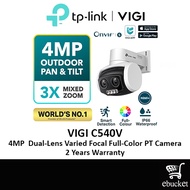 【New】TP-Link VIGI C540V 4MP Outdoor Full-Color CCTV Dual-Lens 3x Zoom Pan Tilt IP66 Weatherproof Net