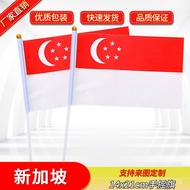 No. 8 14x21 Singapore Hand-Waving Flag Small Flag Bunting Shopping Mall Venue National Day Decoratio