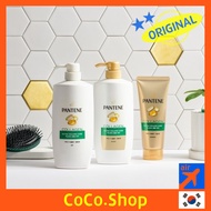 [PANTENE]Collagen Extra Volume Care Shampoo 750ml,Conditioner 750ml,Treatment 750ml