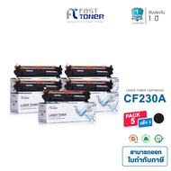 Fast Toner หมึกเทียบเท่า HP 30A/HP CF230A/CF230A/30A สำหรับเครื่องปริ้น HP LaserJet Pro M203dn / M20