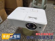 【韋貞電腦】中古二手投影機/OPTOMA/X308ST/流明3300/HDMI/VGA/可正常播放