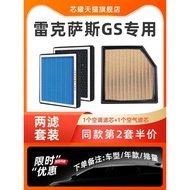 Suitable for Lexus GS250 3 350 450h Aromatherapy Activated Carbon Air Conditioning Filter Element Gr